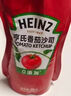 亨氏（Heinz）番茄酱 番茄沙司320g*2[0添加防腐剂/色素*] 意面薯条酱 实拍图