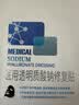 敷尔佳【试用装】医用面膜械字号黑膜2片 医用透明质酸钠修复贴械字号 实拍图