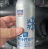 固特威冷媒雪种汽车空调制冷剂r134a夏季无氟利昂三瓶装200G*3瓶 实拍图