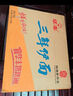 华丰方便面三鲜伊面五连包泡面早餐速食休闲零食品 原味5包*86g 实拍图