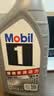 美孚（Mobil）全合成汽机油5W-40 SP级1L美孚1号极光银汽车保养京东养车自营 实拍图