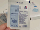 振德（ZHENDE）凡士林医用油布纱布块5cm创口烧烫伤腔造瘘甲沟炎伤口敷料15片 实拍图