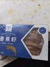 中水远洋进口马达加斯加黑虎虾深海捕捞船冻大虾带膏净重4斤鲜冻长约22cm 实拍图
