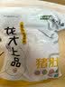 龙大肉食猪肚子1斤  猪肚生鲜 猪肚鸡猪肚包鸡猪肚食材 猪肉烧烤 实拍图