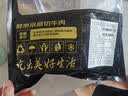 鲜京采 巴西进口原切牛腩块净重4斤 炖煮红烧 京东自有品牌 【真原切】 实拍图