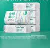 全棉时代洗脸巾80抽*18包100%棉柔毛巾一次性整箱20*20CM 实拍图