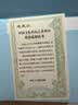 龙虎山山鬼花钱挂绳项链好运祈福正能量朱砂吊坠男女款纯铜手工编制绳 实拍图