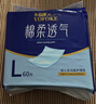 永福康成人护理垫L60片（60*90cm）婴儿老人一次性加大隔尿垫产褥垫 实拍图