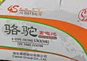 骆驼(CAMEL)汽车电瓶启停蓄电池EFB-70途观迈腾高尔夫帕萨特奥迪天籁 实拍图