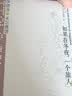 【卡尔维诺经典套装系列/单本可选】树上的男爵/分成两半的子爵/不存在的骑士/为什么读经典/帕洛马尔 如果在冬夜，一个旅人 实拍图