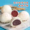 广州酒家豆沙包750g20个早餐半成品开学季早茶点心包子面点生鲜面点小笼包 实拍图
