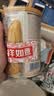 贝因美菁爱12-36月幼儿配方奶粉小罐3段150g Bb-12益生菌+双益生元 实拍图