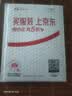 DM大迈 64GB TF（MicroSD）存储卡 紫卡 C10监控安防摄像头专用极速内存卡适用小米萤石普联360 实拍图
