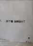 拇指白小T一代纯棉短袖T恤男女26春夏新品休闲小白丅百搭 皓白男款 XL 实拍图