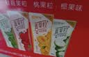蒙牛真果粒果缤纷多口味草莓芦荟椰果黄桃果粒牛奶饮品250g*24盒 礼盒 实拍图