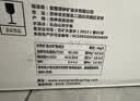 恒大冰泉 长白山饮用低钠矿泉水会议办公用水350ml*24瓶整箱装热门商品 实拍图