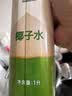 if【肖战推荐】100%纯椰子水果汁饮料 泰国原装进口1L*6瓶*2组 实拍图