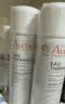 雅漾（Avene）舒泉保湿喷雾150ML 补水爽肤水湿敷水化妆水舒缓敏肌男女 实拍图