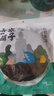 方家铺子中华老字号有机紫菜50g/袋海带虾皮紫菜蛋花汤孕妇免洗 实拍图