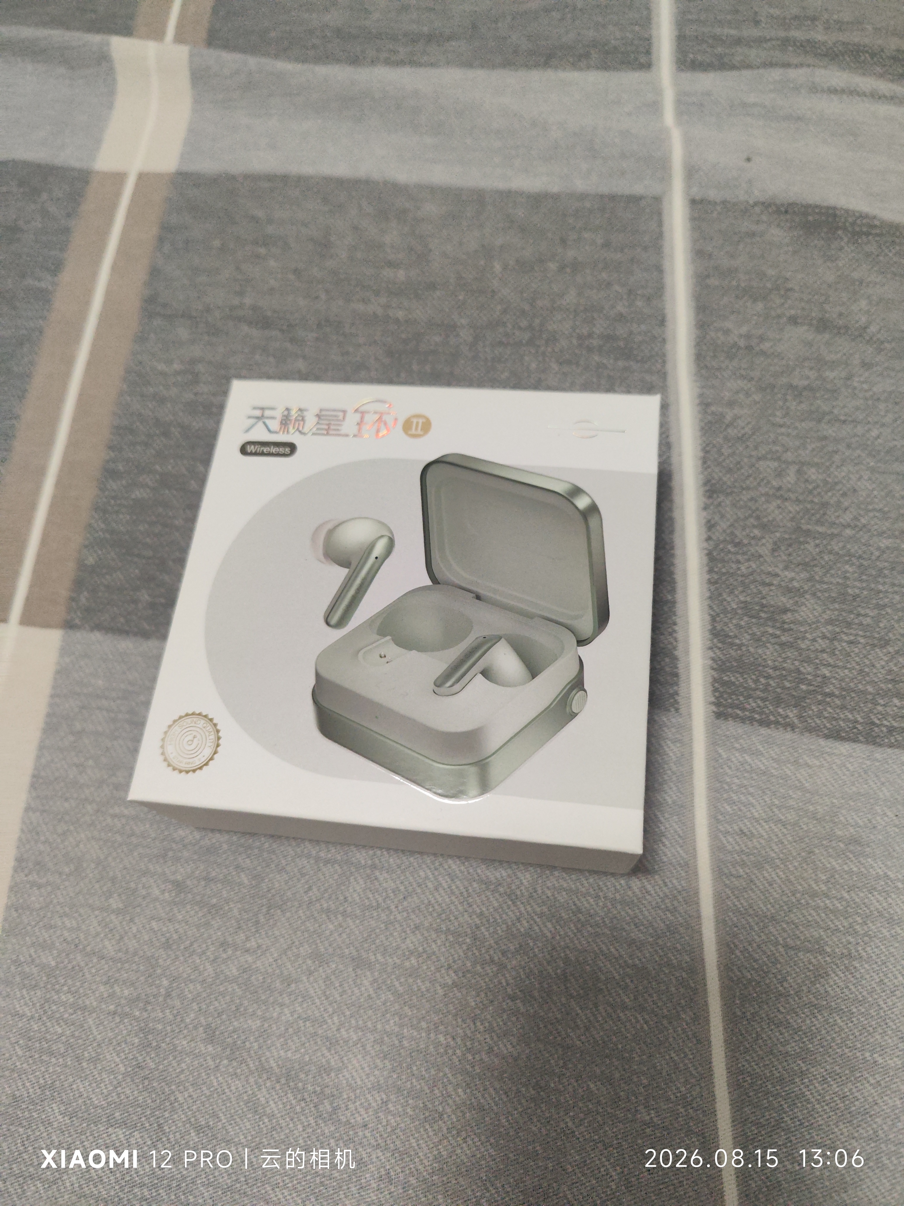 籁特易耳【旗舰新品】星环2蓝牙耳机入耳式真无线主动降噪低延迟耳机学生音乐游戏运动跑步HiFi音质长续航 青绿色 【降噪新升级】双设备连接 实拍图