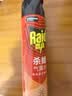 雷达（Raid）杀蟑剂喷雾 600ml 天然柑橘香型 杀虫剂喷雾 杀虫气雾剂 实拍图