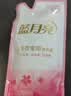蓝月亮内衣内裤专用洗衣液  樱花香500g*3  除菌除螨>99%  轻松去血渍 实拍图