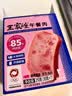 王家渡午餐肉210g/7片独立包装即食儿童早餐户外零食方便速食火锅食材 实拍图