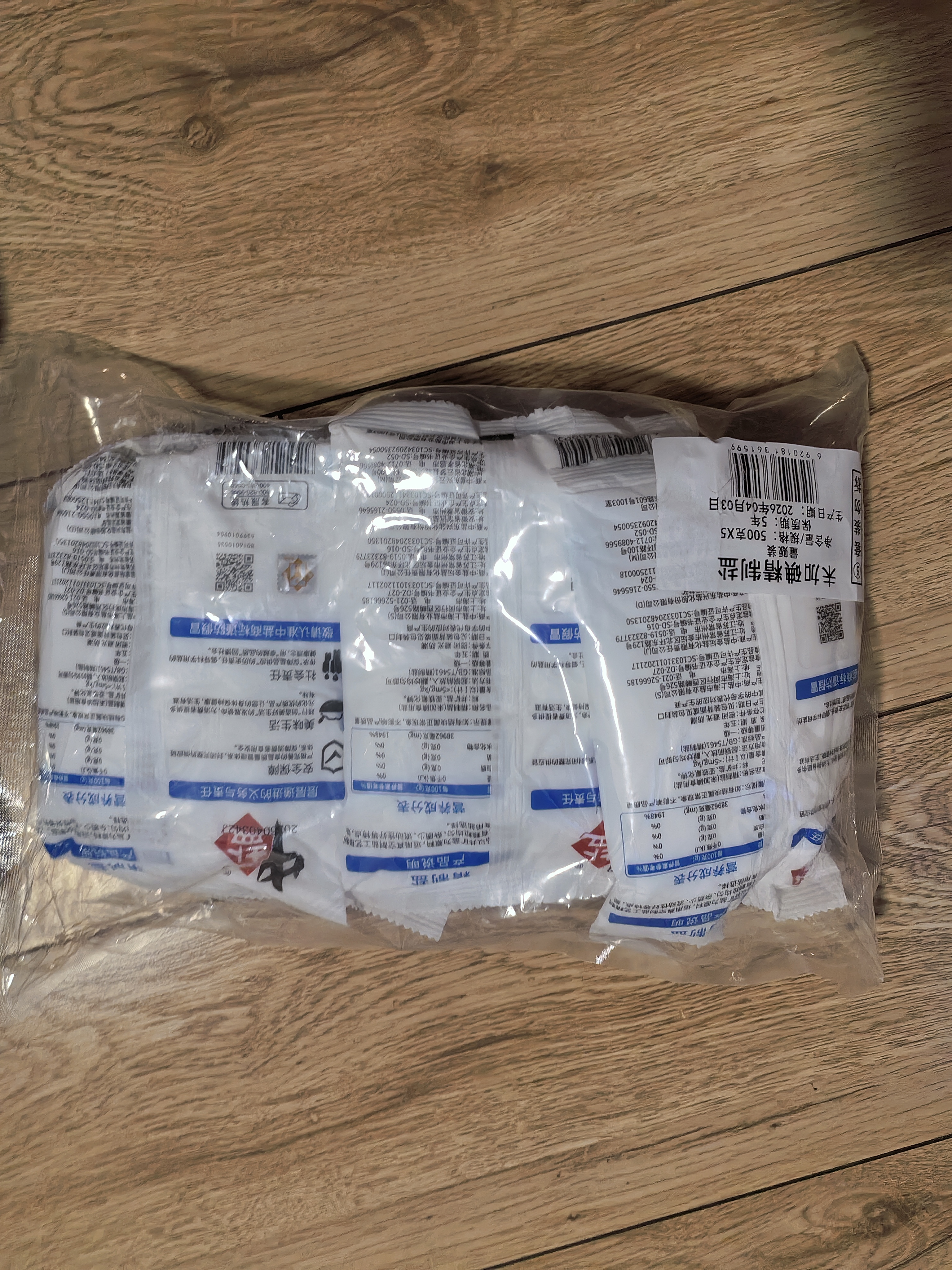 中盐  精制盐500g*5【未加碘 井矿盐】炒菜调料家用细盐 中盐出品 实拍图