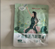 超亚健康联名眼罩蒸汽热敷混合香型睡眠遮光缓解眼疲劳眼部护理50片 实拍图