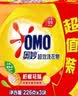 奥妙除菌除螨香皂 肥皂 桉树艾草香220g*2 京东自营 实拍图