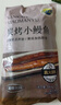 三都港 蒲烧鳗鱼350g/2条(固形物≥68%) 生鲜 鱼类 烧烤食材 中秋海鲜 实拍图