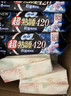 苏菲【王楚然同款】裸感S超熟睡透气姨妈卫生巾日夜用11包68片自营 实拍图