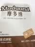 摩多纳咖啡豆意式咖啡新鲜烘焙阿拉比卡精品手冲中深度烘焙摩多那咖啡豆 摩多纳咖啡豆 2包 实拍图