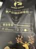 瑞幸咖啡咖啡豆 SOE耶加雪菲咖啡豆250克/袋 中烘门店同源小黑杯精品生豆 实拍图