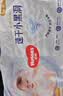 好奇（Huggies）金装小黑洞纸尿裤S120片(4-8kg)尿不湿【速干不易红】 实拍图
