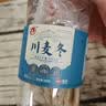 世一堂麦冬中药材正品京东自营官方正品特级四川绵阳野生泡水养生茶饮片 实拍图