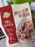 西麦缤纷水果燕麦片冷泡630g营养早餐谷物代餐酥脆零食独立装 实拍图
