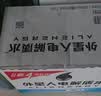 外星人电解质水功能饮料 无糖0糖0卡 能量饮品 维生素运动饮料 整箱装 【红包版】荔枝海盐600ml*15瓶 实拍图