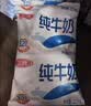 三元小福纯牛奶整箱227ml*16包 枕包 营养早餐伴侣 中秋送礼 牛奶礼盒 实拍图