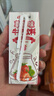 宾格瑞草莓味牛奶200ml*6盒韩国原装进口牛奶饮料儿童学生早餐奶 实拍图