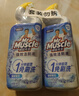 威猛先生（Mr Muscle）顽垢魔力 洁厕灵 600g*2瓶  强效洁厕剂卫生间马桶除垢去渍去异味 实拍图