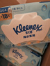 舒洁（Kleenex）湿厕纸囤货装80抽*10包 (800抽)清洁私处湿纸巾纯水洁厕湿巾 实拍图