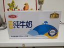 三元【新鲜日期】北京纯牛奶 250ml*10盒 活性蛋白 中秋送礼 牛奶礼盒 实拍图
