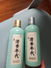 毛铺草本白酒 苦荞酒  金荞42度500ml*2瓶 礼盒送礼 实拍图