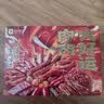 良品铺子零食大礼包肉肉大满足1214g 猪肉脯 中秋送礼盒团购 休闲零食 实拍图