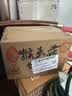 立王驾到猴头菇饼干无蔗糖糕点心休闲零食品老年人粗粮小吃代早餐面包2斤 实拍图