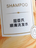 屈臣氏柔顺洗发水750ML （超值贩量 柔顺发丝 清香怡人） 实拍图