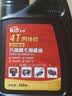 凯姿 KAZZ四冲程机油草坪机割草机园林机械专用油4T润滑油（650ML） 实拍图