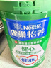 雀巢（Nestle）怡养健心鱼油中老年奶粉高钙800g*2 奶粉礼盒 送礼送长辈 实拍图