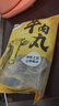 潮夫道纯牛筋丸250g牛肉含量90%正宗潮汕手打牛肉丸火锅食材麻辣烫 实拍图